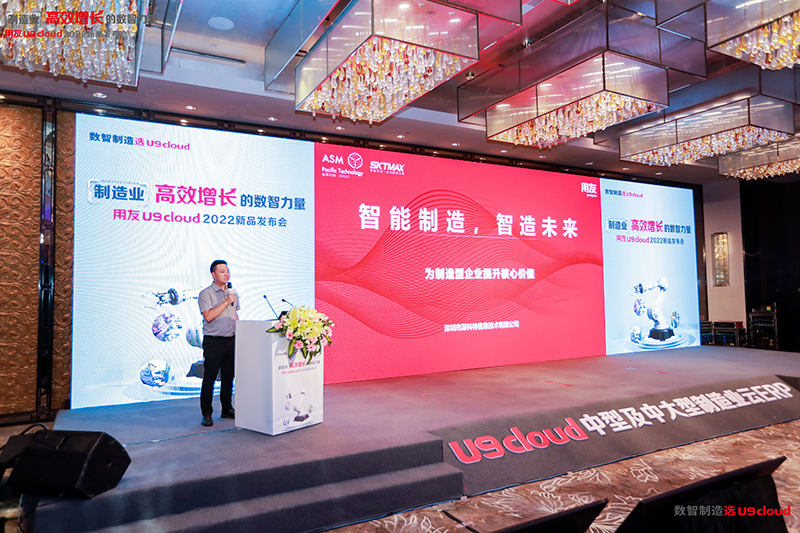 深科特?cái)y手用友集團(tuán)一起見(jiàn)證中國(guó)力量！