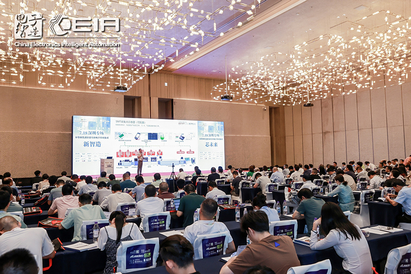深科特受邀參加電子制造專業盛會-深圳站