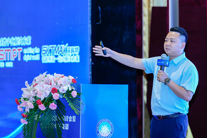 深科特參加煙威CIO聯盟夏季研討會