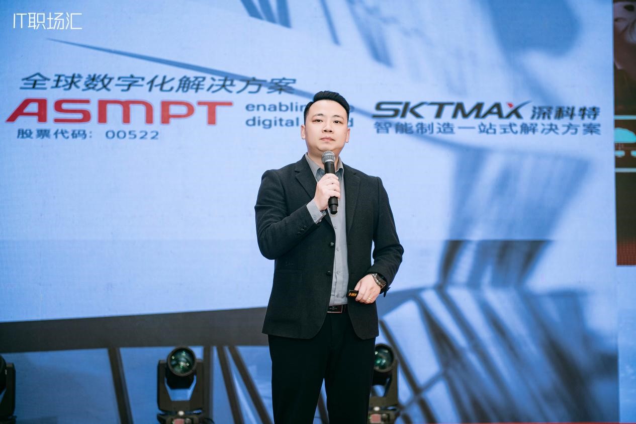 深科特榮膺“2025年度推薦供應商”，LEAN MES助力制造業競爭力提升