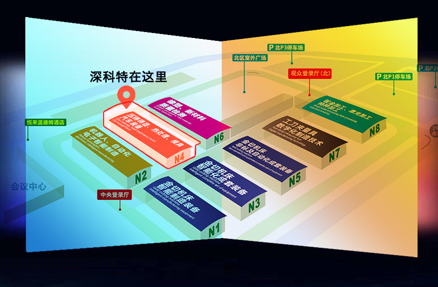 展會預告丨深科特邀您參加第25屆立嘉國際智能裝備展覽會