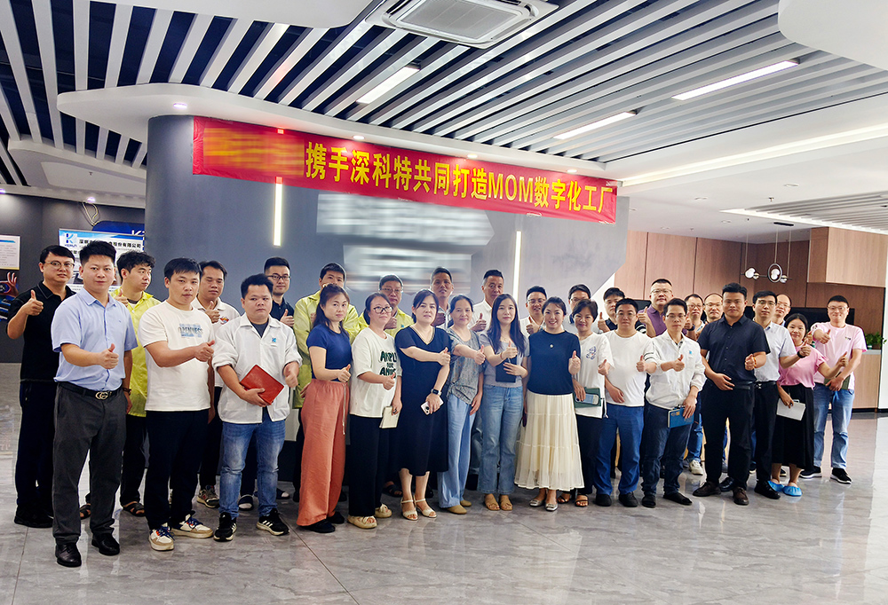 深科特為深圳某LED光電龍頭企業(yè)打造MOM數(shù)字化工廠