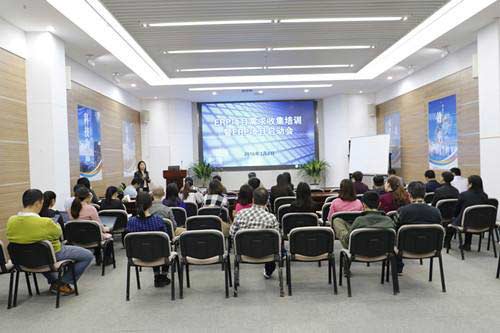 技能提升|全員產品培訓會議（第一期）